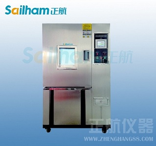 恒溫恒濕試驗箱 