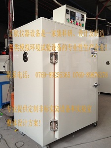 重慶無風高溫烤箱