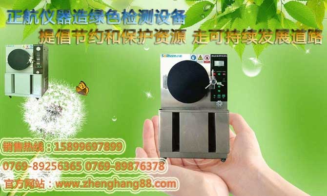 致命性故障及其排除時(shí)間