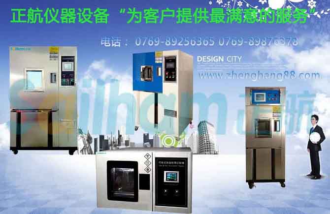 視頻電子恒溫恒濕柜