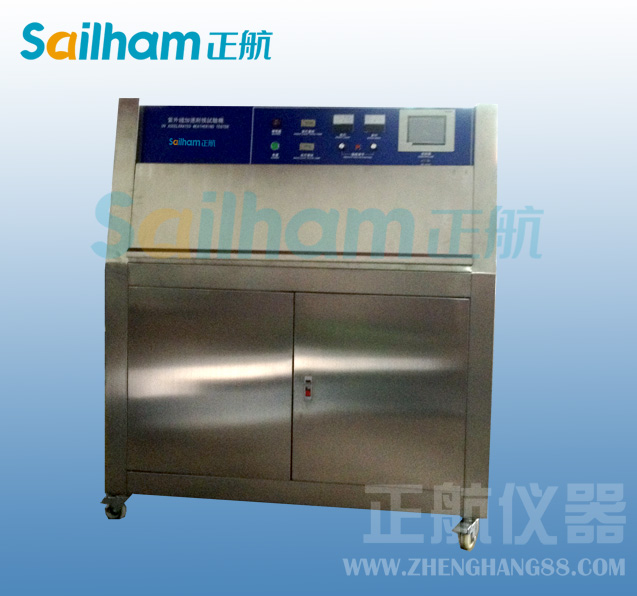 紫外線試驗(yàn)箱/紫外線老化試驗(yàn)箱
