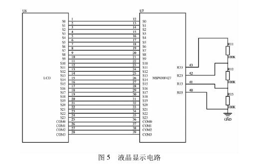 低功耗溫濕度測(cè)量?jī)x系統(tǒng)硬件液晶顯示電路