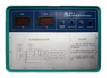 微光像增強(qiáng)器特性測試實(shí)驗(yàn)儀GCWG-B