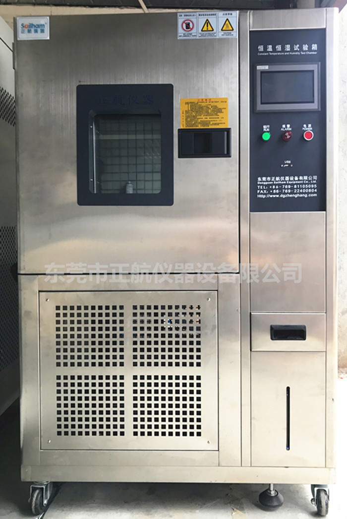 恒溫恒濕試驗箱|電容器為什么也要做溫濕度測試？