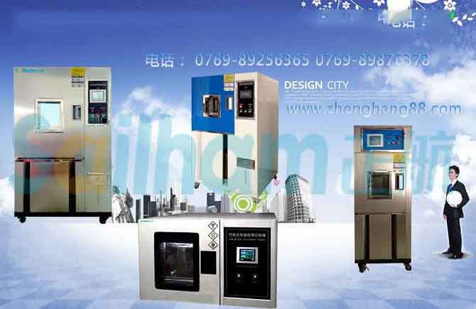 恒溫恒濕試驗箱循環(huán)水系統(tǒng)的清洗方法