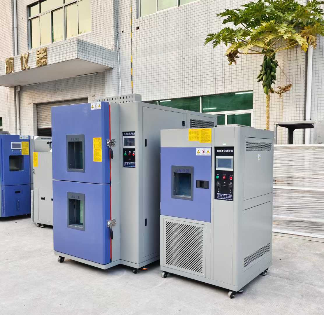 動態(tài)臭氧老化箱、吊籃式冷熱沖擊箱