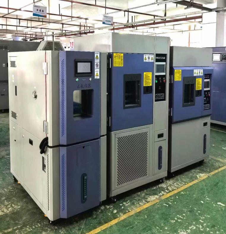 恒溫恒濕箱，氙燈老化箱，臭氧老化箱