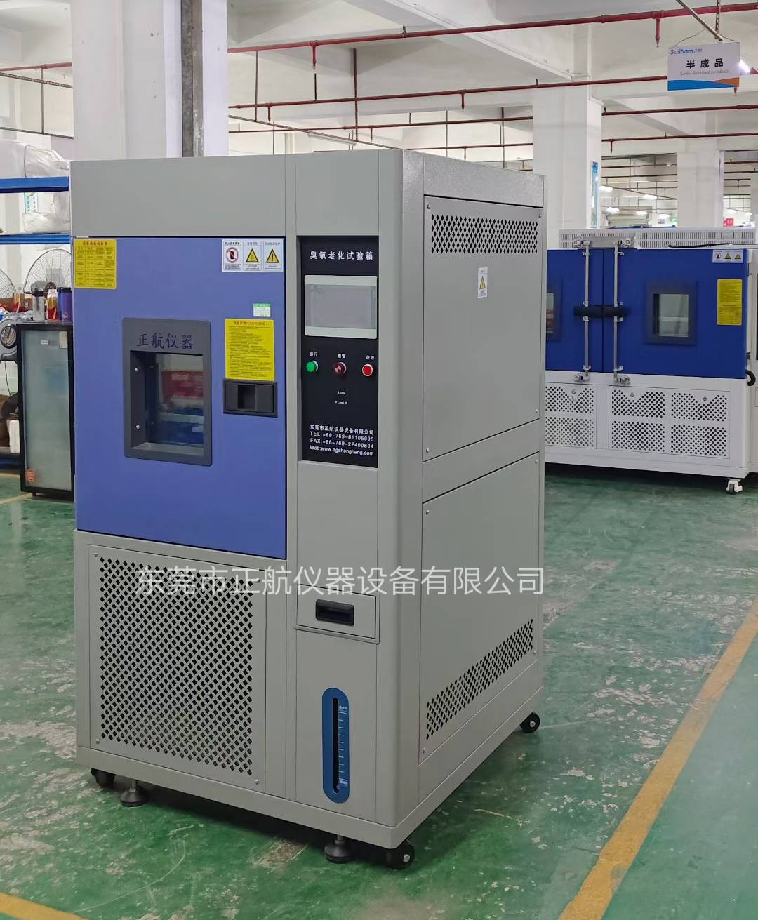 臭氧老化試驗(yàn)箱 臭氧老化試驗(yàn)箱