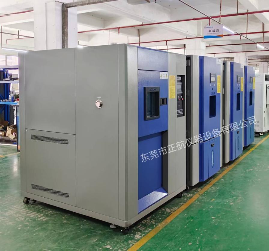 3臺1000L恒溫恒濕試驗箱、1臺100L三箱式冷熱沖擊箱