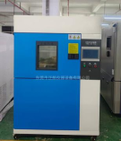 冷熱沖試驗箱 冷熱沖試驗箱