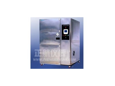 冷熱沖擊試驗箱