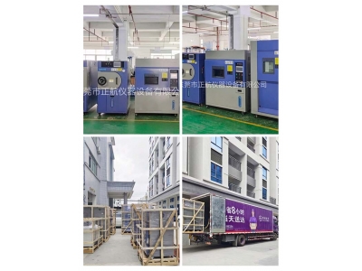 PCT老化箱，HAST老化箱，冷熱沖擊箱