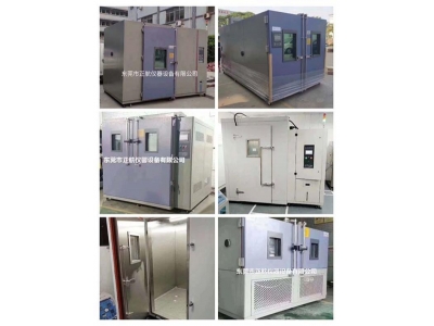 盤點(diǎn)下近期出貨的步入式恒溫恒溫房可按客戶