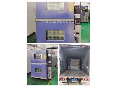 500L雙層防爆恒溫恒濕箱， ?送貨東莞