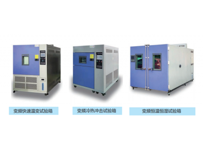 制冷系統(tǒng)變頻技術(shù)科普