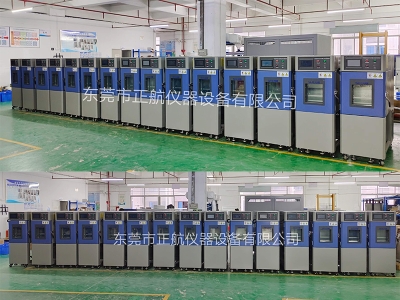 15臺定制恒溫恒濕試驗(yàn)箱出口伊朗老客戶公司