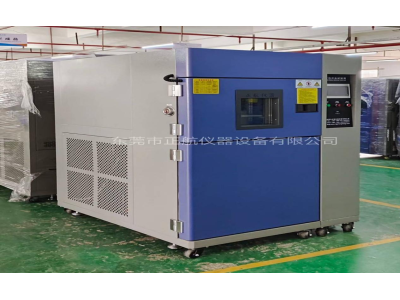 三箱可拆分體式冷熱沖擊箱發(fā)貨湖南長(zhǎng)沙先進(jìn)材料研究所