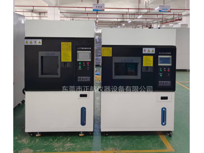 氙燈耐候老化試驗(yàn)箱發(fā)貨成都通威太陽能客戶公司