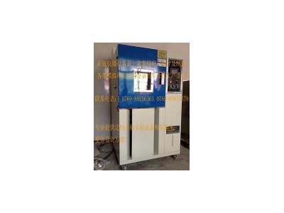 采用R12、R134a、混合工質(zhì)的恒溫恒濕試驗(yàn)箱封口