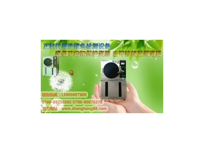 正航儀器鹽水噴霧試驗(yàn)箱的一個(gè)簡單認(rèn)識(shí)