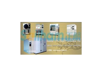 山東薄膜型太陽能濕冷凍試驗功能介紹：