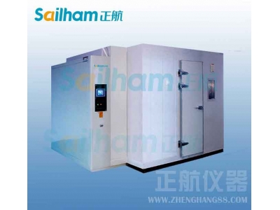 步入式高低溫交變濕熱試驗室