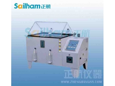 鹽霧腐蝕試驗(yàn)箱