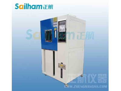 小型恒溫恒濕試驗(yàn)機(jī)