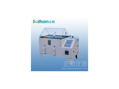 紡織與染整設(shè)備及系統(tǒng)檢測(cè)用試驗(yàn)機(jī)