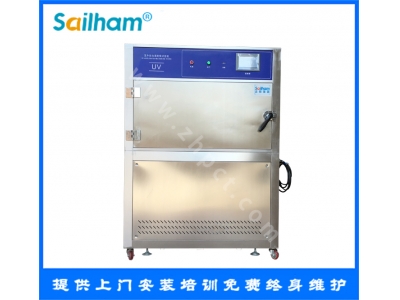 紫外線試驗(yàn)箱機(jī)（箱體式）