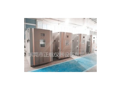 恒溫恒濕試驗(yàn)箱|我們的文化是：用高情商來做產(chǎn)品！