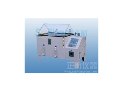 上海鹽霧腐蝕試驗箱